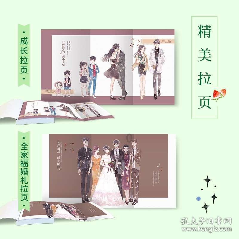 有钱人都喜欢什么的女人