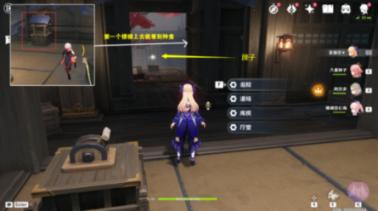 除虫大师
