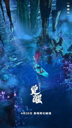 轩辕传奇2