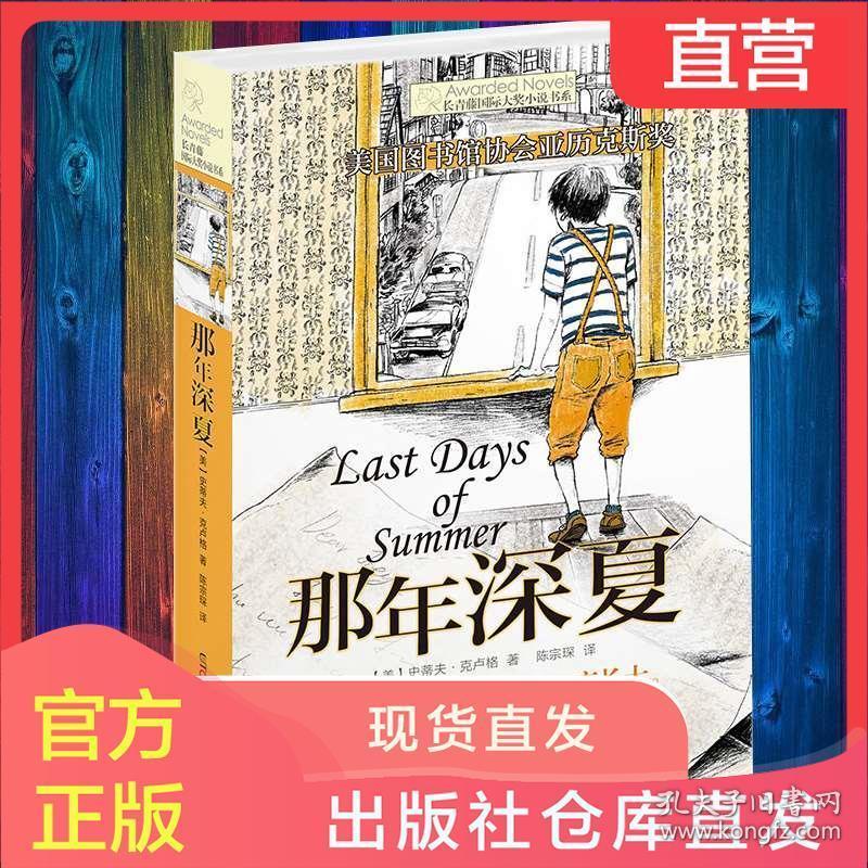抗战时，此人冒死给新四军送去1万两黄金，后来他怎样了