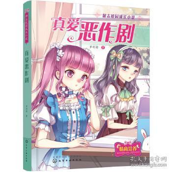 冬季到哈尔滨来看雪