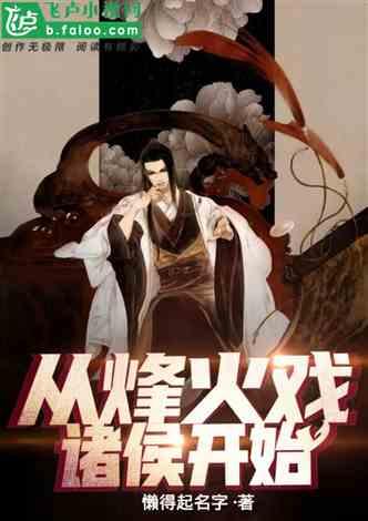 营口新闻(2024年1月19日)