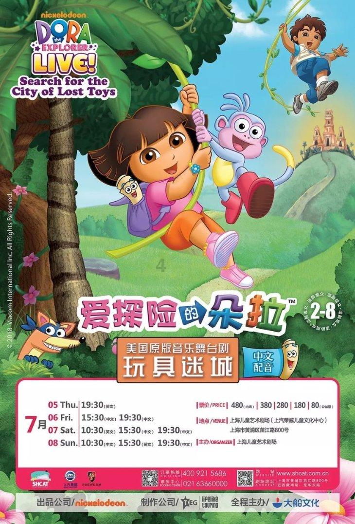 细胞分裂4