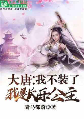 男孩部落营救