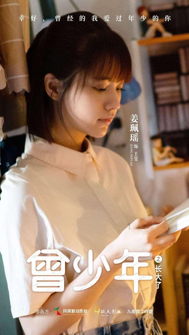 吃水果的蛇