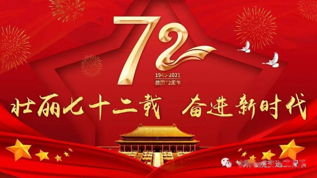 李佳琦天猫双11首日就赚佣金48亿，税收是多少呢？游戏画面