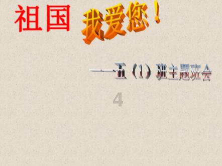 美发沙龙设计师