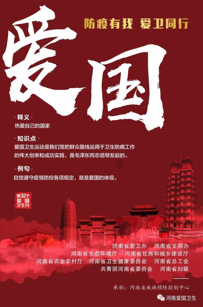 卡通摩托拼图