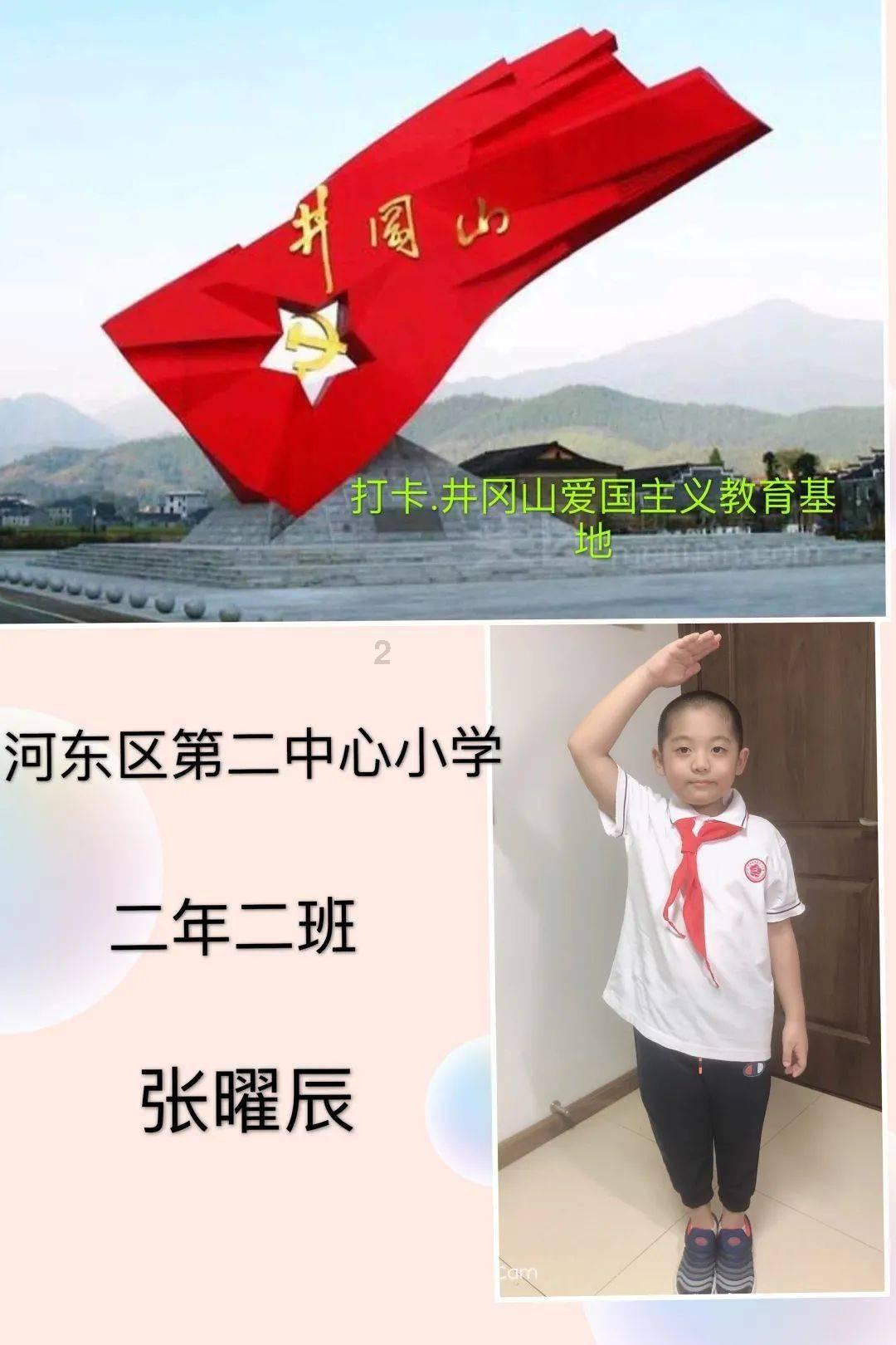 拯救可爱小公主