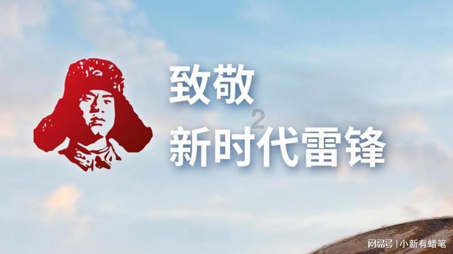 握稳闸把，为梦想风雨兼程