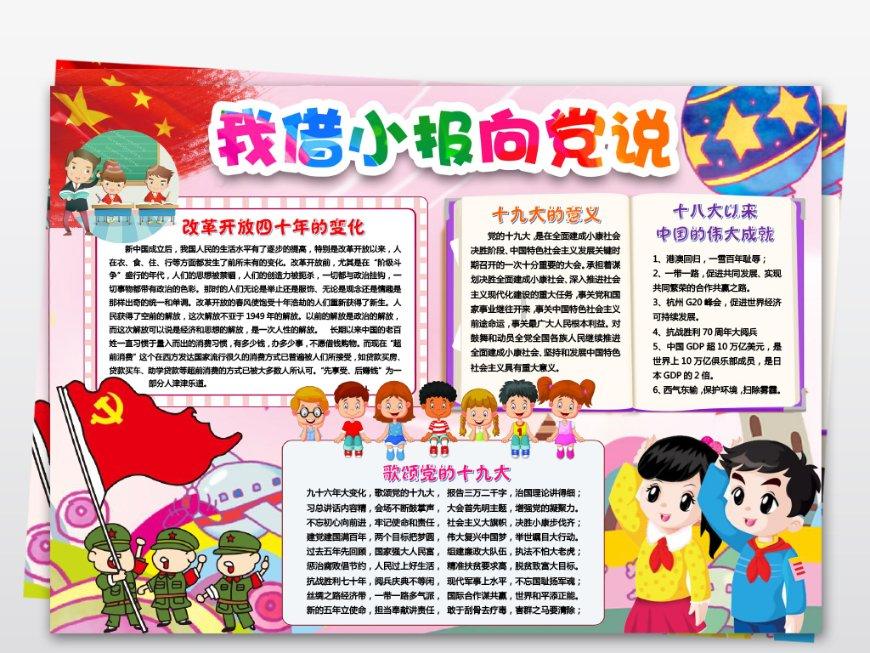 下好人才“先手棋” 长沙市望城区开年“放大招”