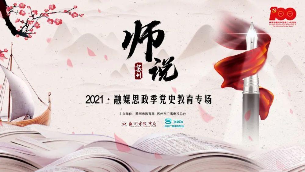 省人大代表周胜利：建议创办船舶与海工装备制造专业类技校