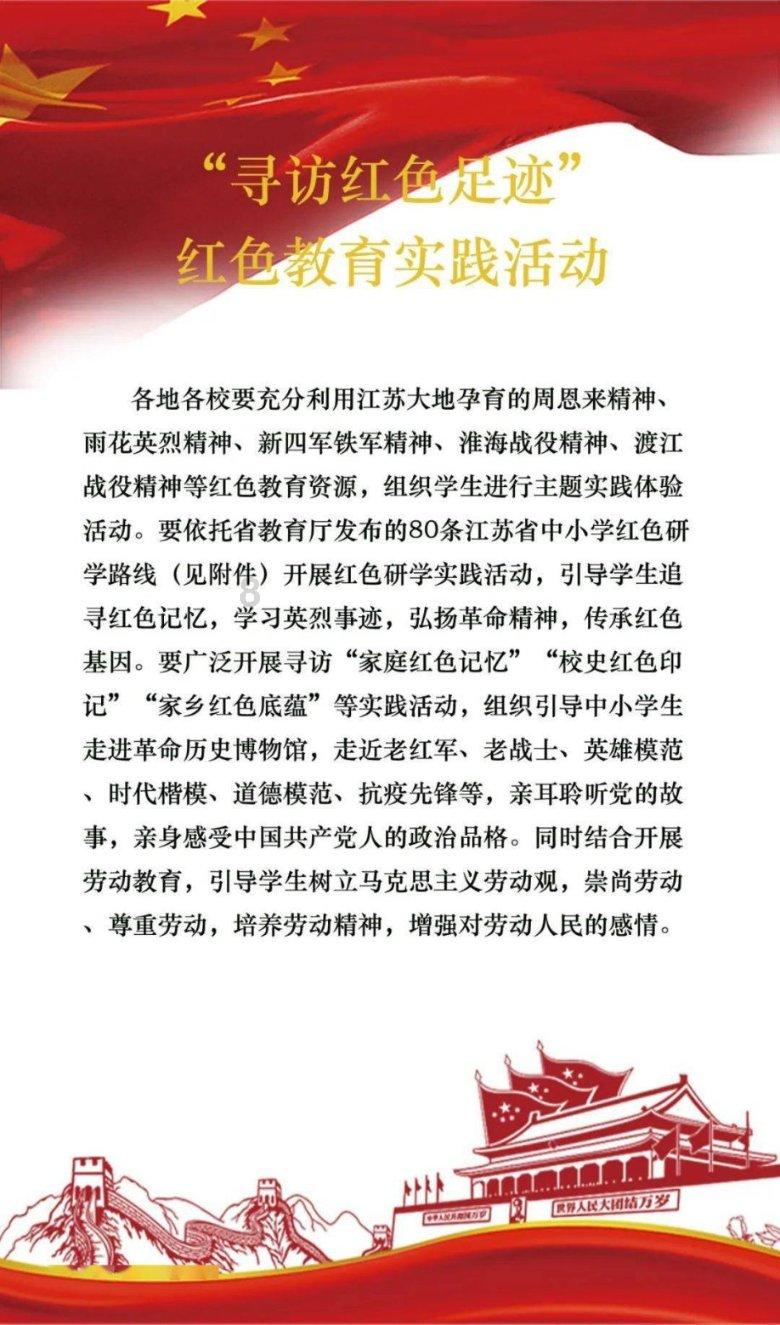 史上最贱小游戏之足球选关版