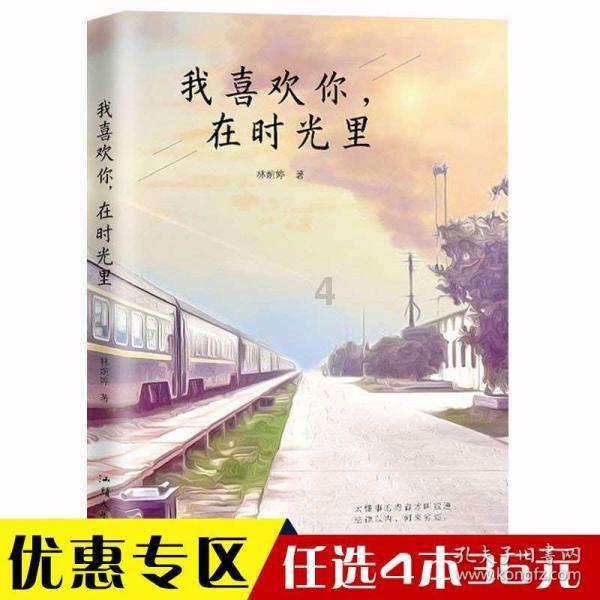 握稳闸把，为梦想风雨兼程
