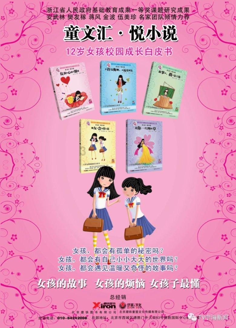 照顾小兔宝宝